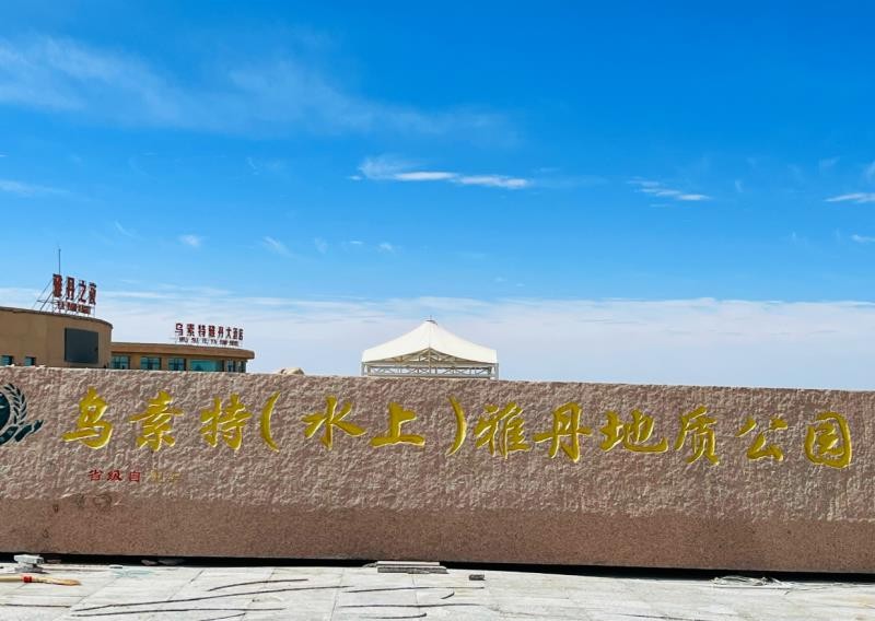 敦煌西線1日游包車費(fèi)用多少