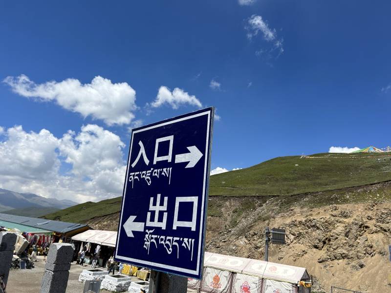 敦煌租車旅游可信賴