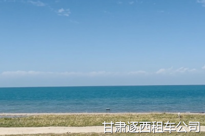 我們5個(gè)人從上海出發(fā)，想包輛SUV走青甘大環(huán)線(xiàn)，大概多少錢(qián)？  