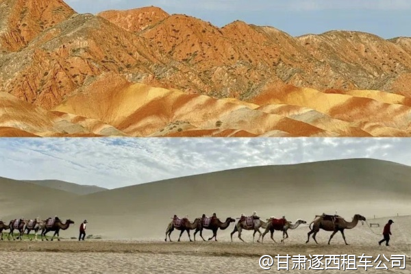 張掖七彩丹霞最佳觀賞時間是什么時候？包車幾點出發(fā)合適？  