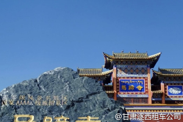 甘肅有沒有熱氣球或滑翔機體驗？包車能直達場地嗎？  