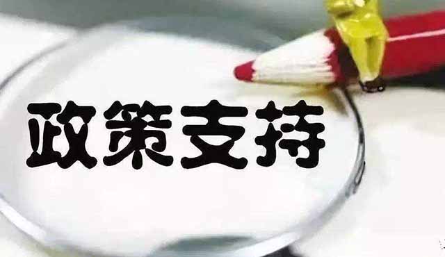 最高獲得5000萬補(bǔ)貼，廣東省企業(yè)技術(shù)改造資金項(xiàng)目盡快入庫啦