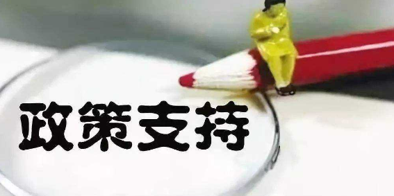 最高獲得5000萬補(bǔ)貼，廣東省企業(yè)技術(shù)改造資金項(xiàng)目盡快入庫啦