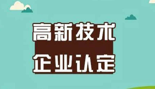 高企申訴難不難？