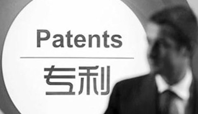 為什么要申請專利，專利有什么好處？
