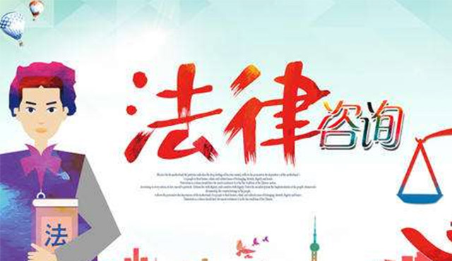 法律顧問對于中小型企業(yè)有什么影響？