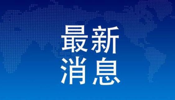 30萬最高補(bǔ)貼！關(guān)于申報(bào)三水區(qū)企業(yè)復(fù)工復(fù)產(chǎn)補(bǔ)貼的通知