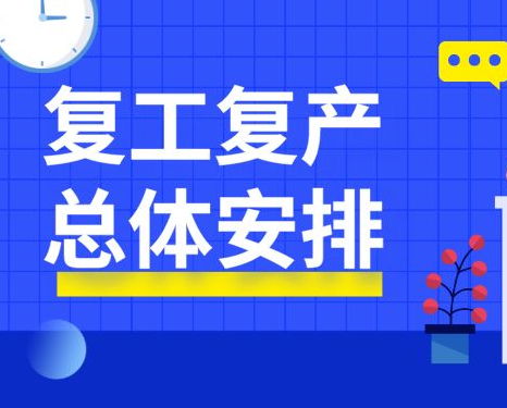 廣東省實(shí)施關(guān)于省科技創(chuàng)新券“科技惠企”專項(xiàng)行動，總額800萬