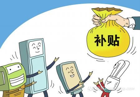 高企認(rèn)定的補(bǔ)助金什么時(shí)候發(fā)放_粵天高企代辦