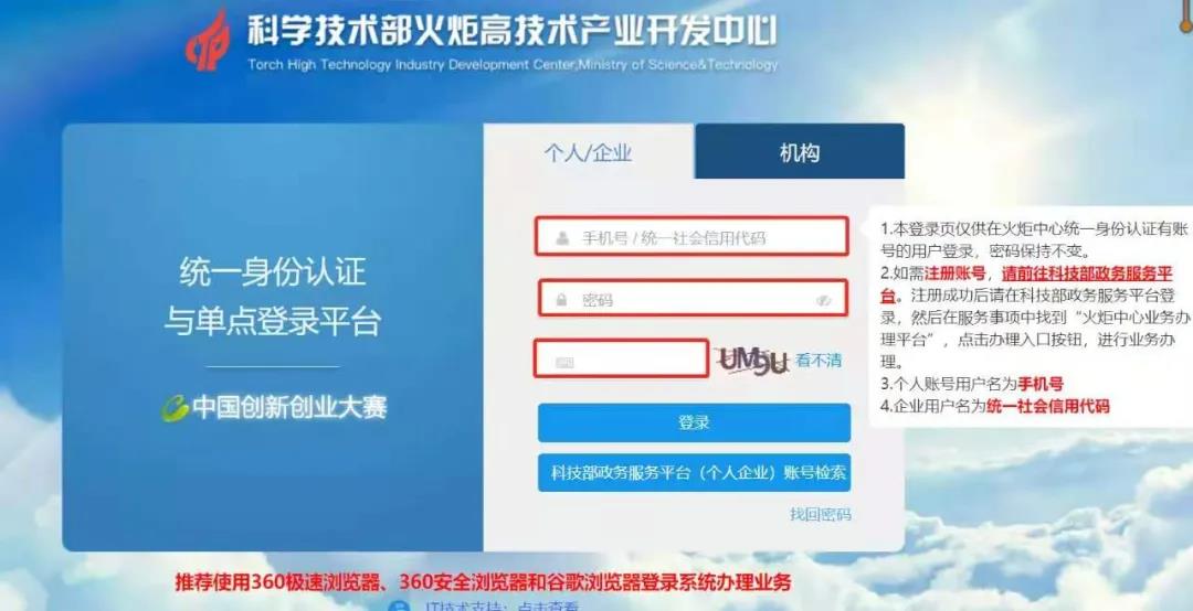 高企申報結(jié)果查詢（2020年高企認定結(jié)果查詢）