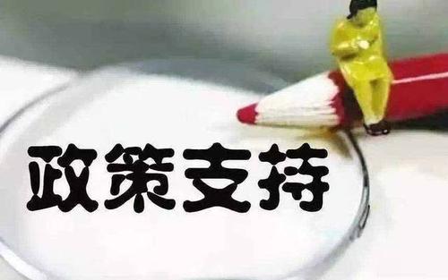 什么叫技改補(bǔ)貼，技術(shù)改造補(bǔ)項(xiàng)目補(bǔ)貼怎么申請(qǐng)