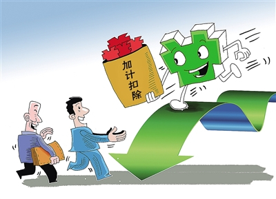 研發(fā)費(fèi)用加計(jì)扣除有哪些條件？廣州研發(fā)費(fèi)用加計(jì)扣除代理