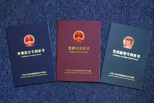 專利對高企認定很重要嗎？沒有專利怎么認定高企