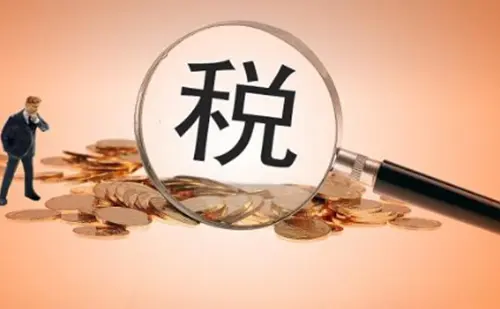 2021年廣州企業(yè)稅收補貼政策,廣州公司稅收補貼怎么申請？