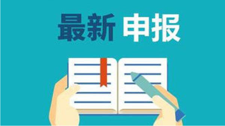 小微企業(yè)可以申請哪些補(bǔ)貼？企業(yè)項(xiàng)目補(bǔ)貼申報
