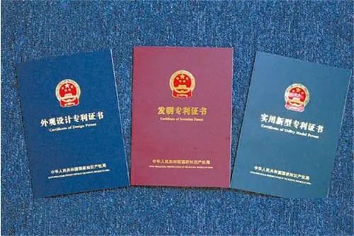 對(duì)于購(gòu)買(mǎi)的專利可以用作申報(bào)高新企業(yè)嗎？