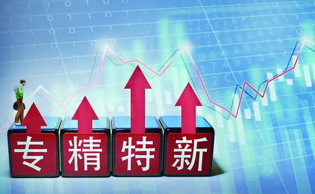 認(rèn)定專精特新企業(yè)研發(fā)費(fèi)用有什么要求？