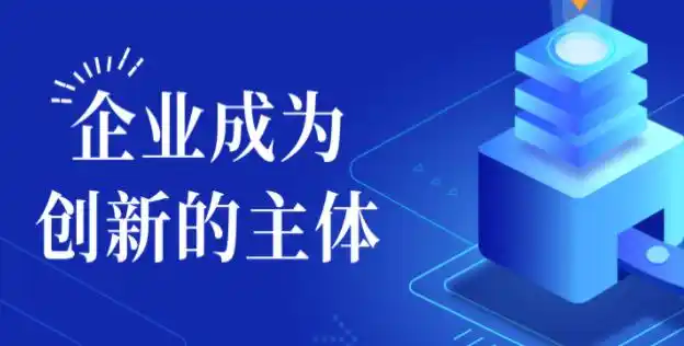 廣東省科技型中小企業(yè)申報全攻略：難點、流程與材料準備詳解