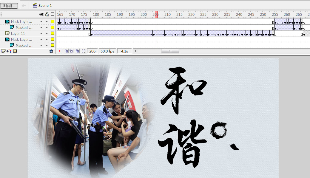 無錫公安文化網2