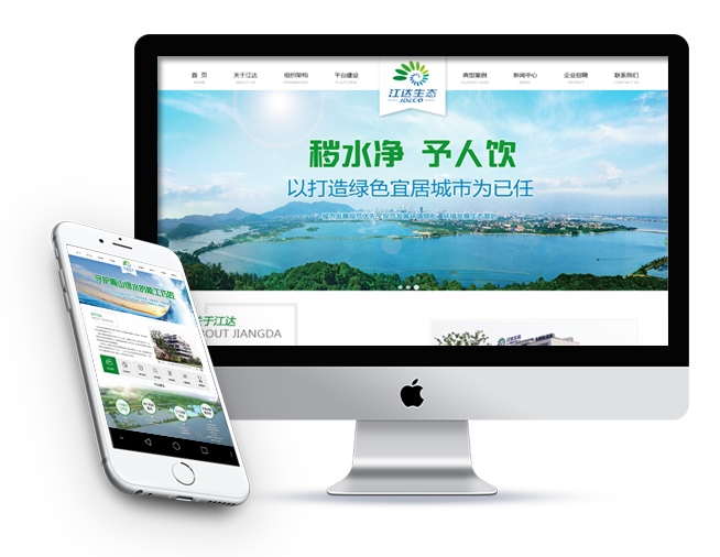 手機、微信三網合一